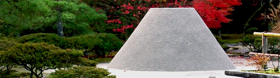 銀閣寺の向月台 映像「世界遺産 京都 ー庭園編ー」より クリックすると動画が再生されます。